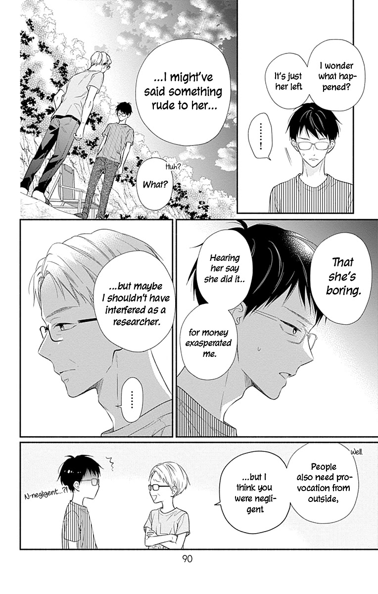 Aishitagari no Maison Chapter 16 page 11 - Chapter 16