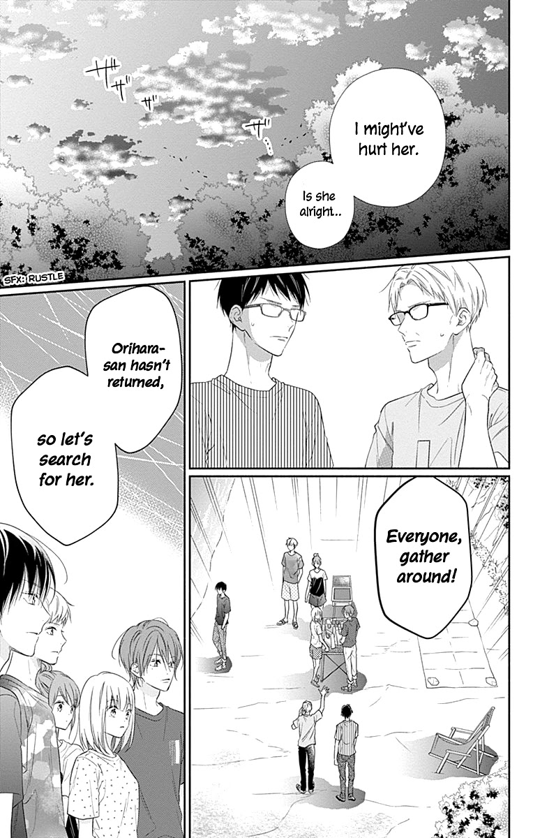 Aishitagari no Maison Chapter 16 page 12 - Chapter 16