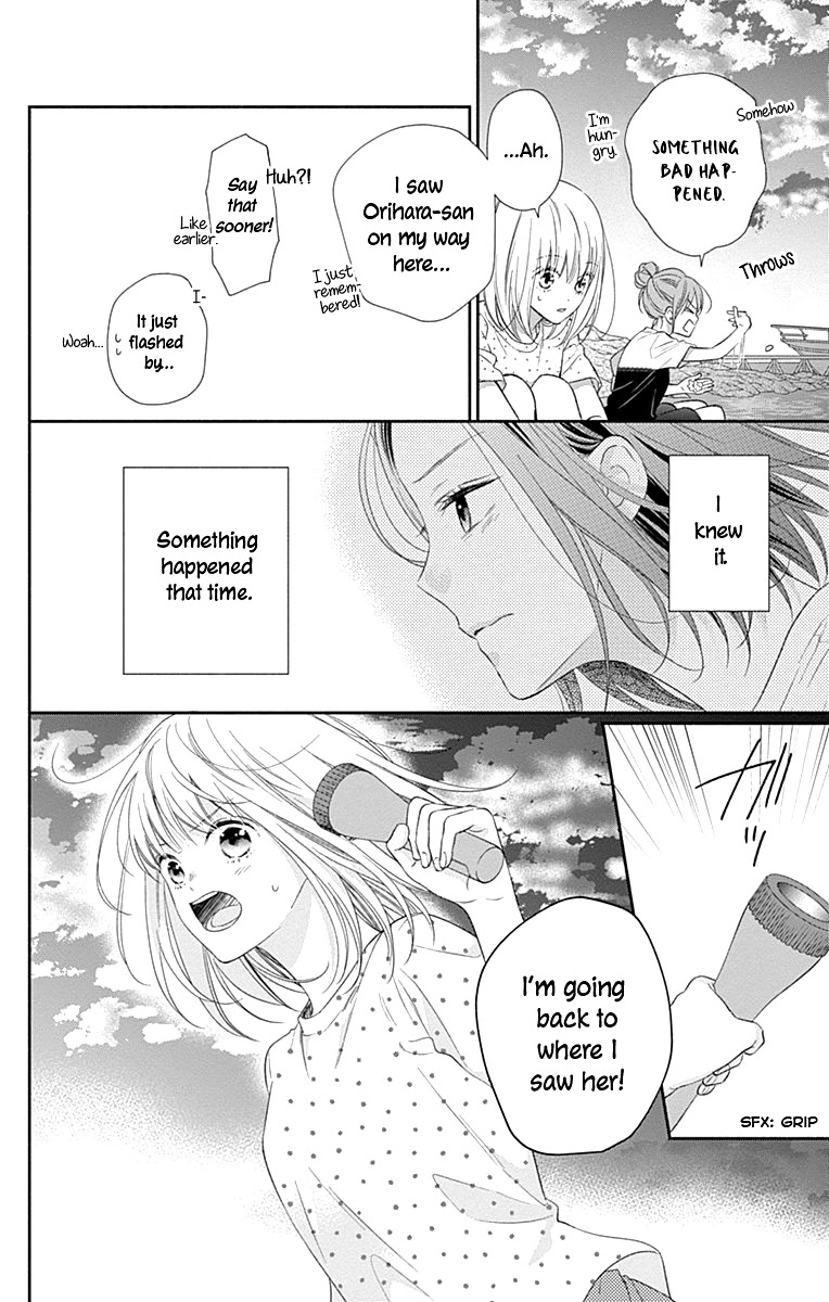 Aishitagari no Maison Chapter 16 page 15 - Chapter 16