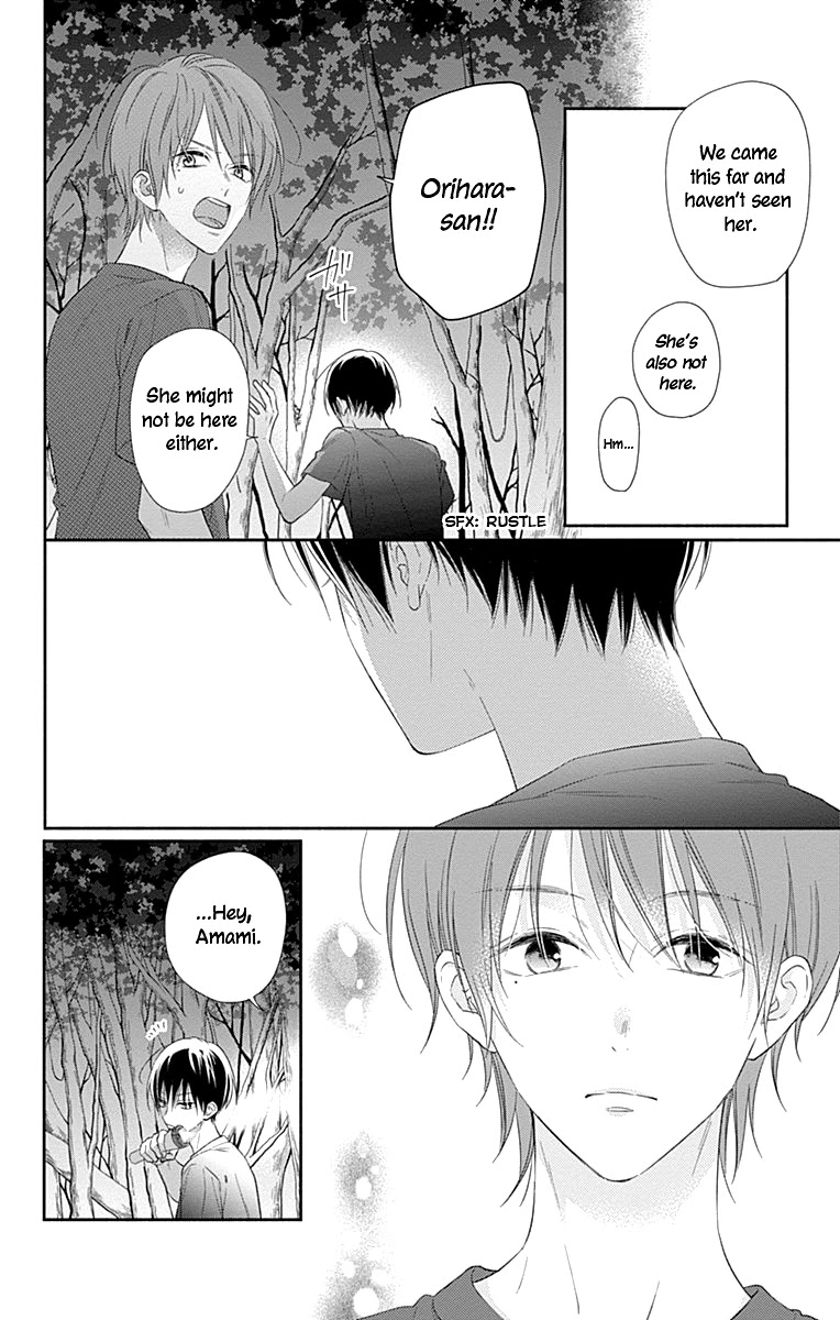 Aishitagari no Maison Chapter 16 page 17 - Chapter 16
