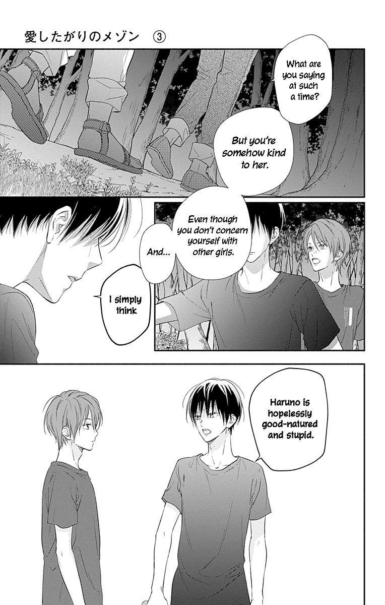 Aishitagari no Maison Chapter 16 page 20 - Chapter 16