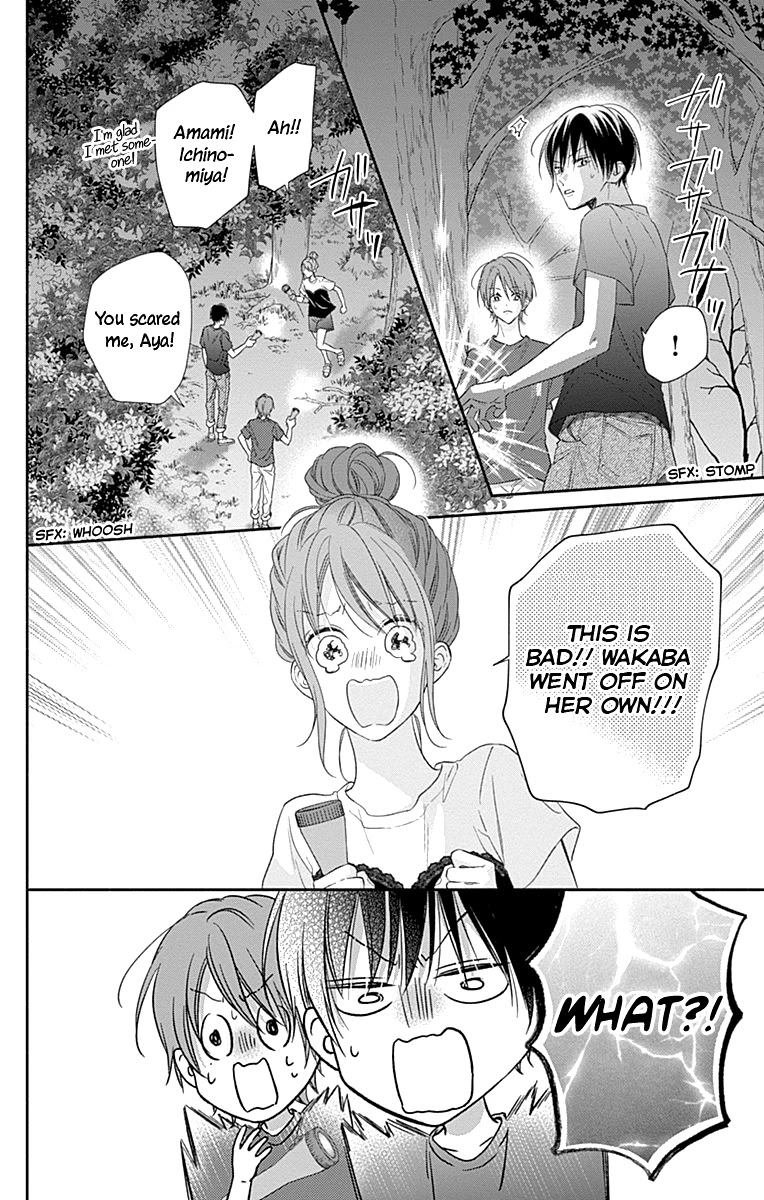 Aishitagari no Maison Chapter 16 page 23 - Chapter 16