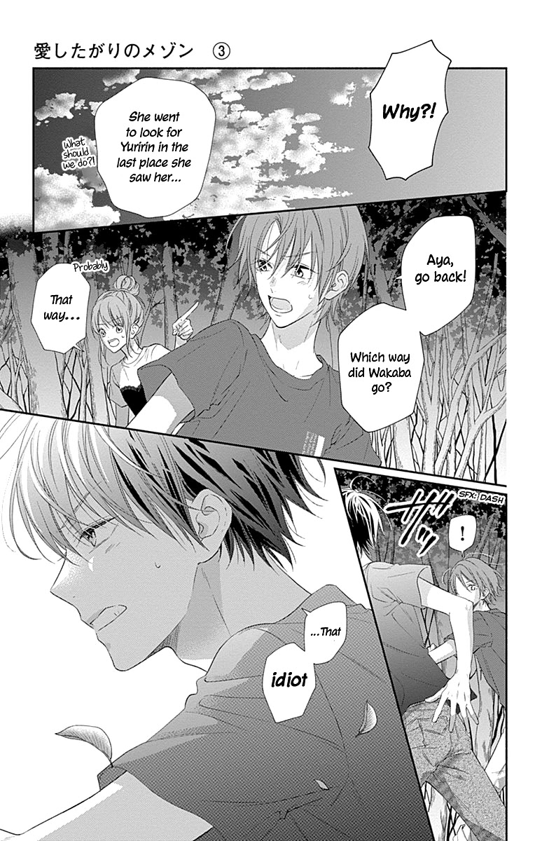 Aishitagari no Maison Chapter 16 page 24 - Chapter 16