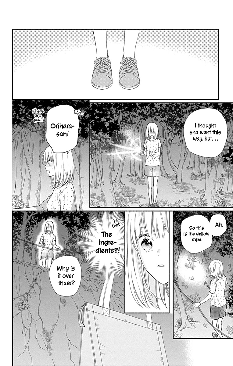 Aishitagari no Maison Chapter 16 page 25 - Chapter 16
