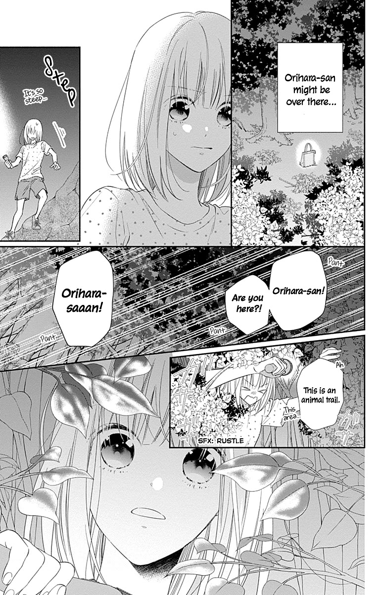 Aishitagari no Maison Chapter 16 page 26 - Chapter 16
