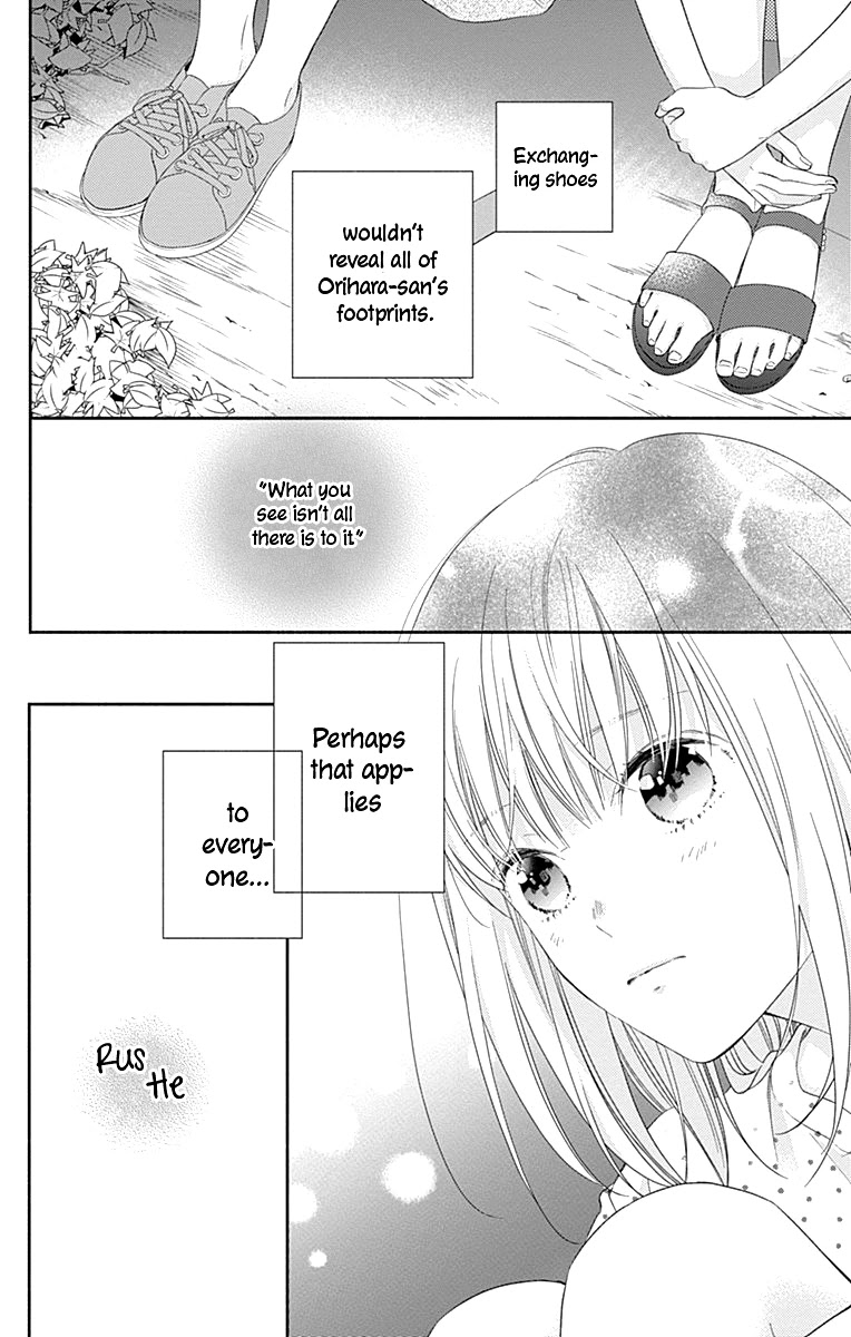 Aishitagari no Maison Chapter 16 page 33 - Chapter 16