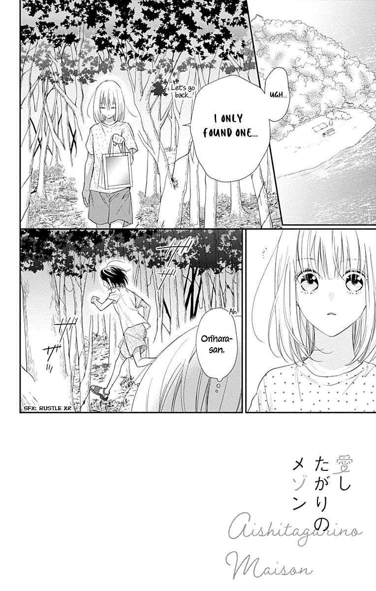 Aishitagari no Maison Chapter 16 page 5 - Chapter 16