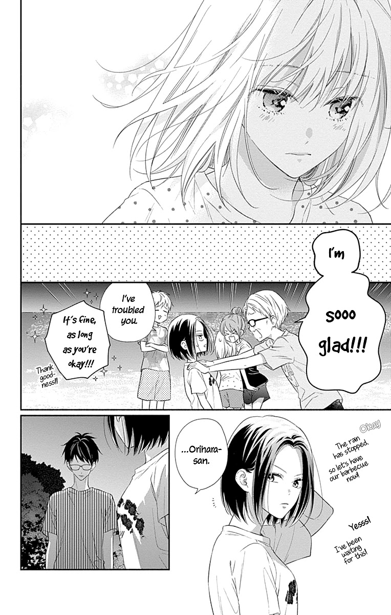 Aishitagari no Maison Chapter 17 page 10 - Chapter 17