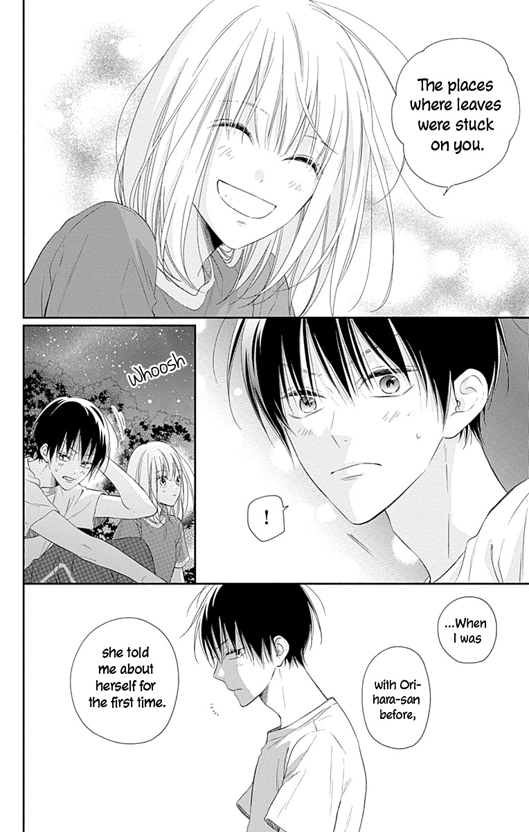 Aishitagari no Maison Chapter 17 page 16 - Chapter 17