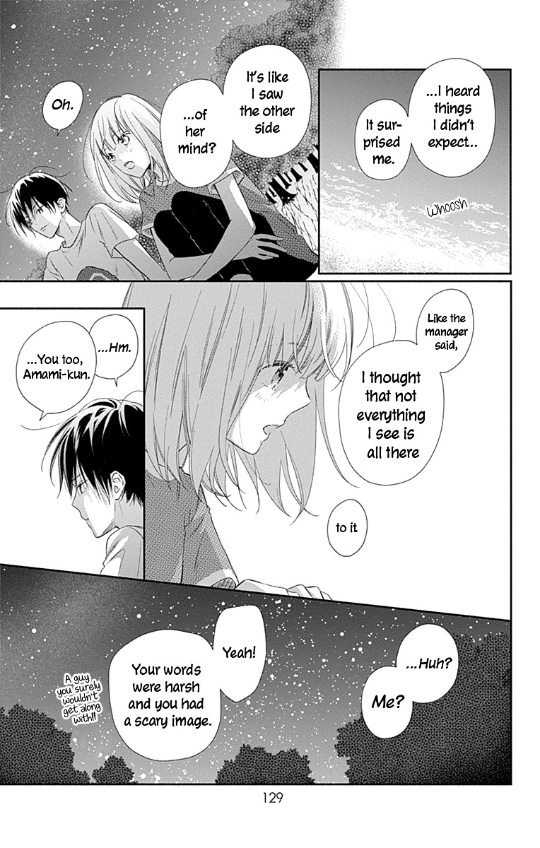Aishitagari no Maison Chapter 17 page 17 - Chapter 17