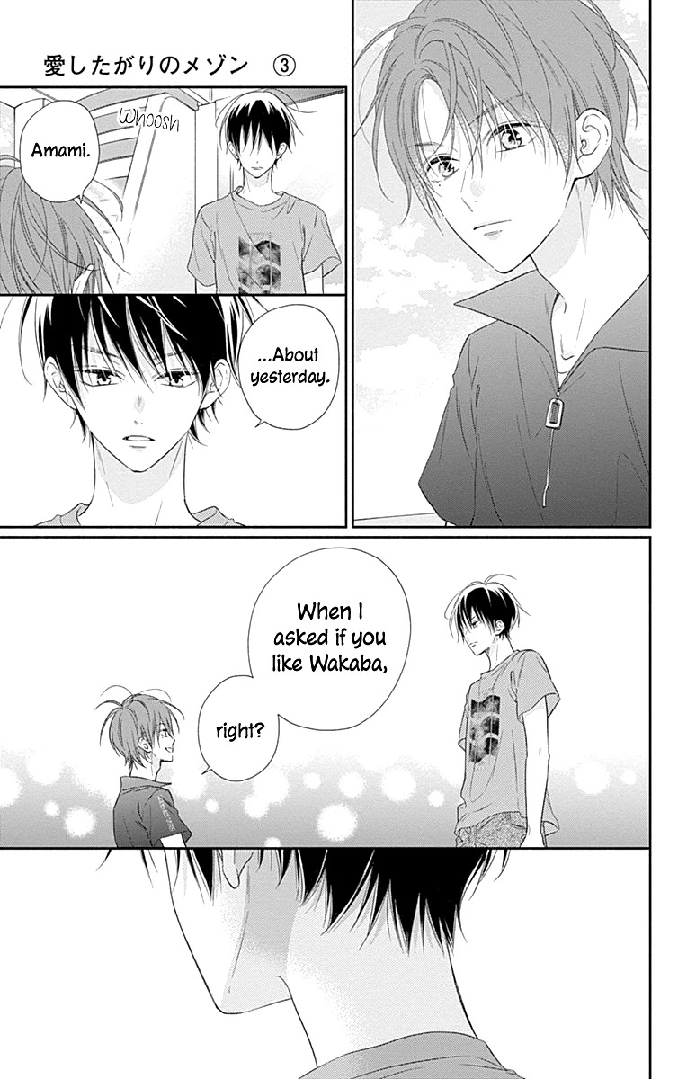 Aishitagari no Maison Chapter 17 page 23 - Chapter 17