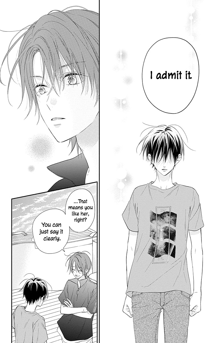 Aishitagari no Maison Chapter 17 page 24 - Chapter 17