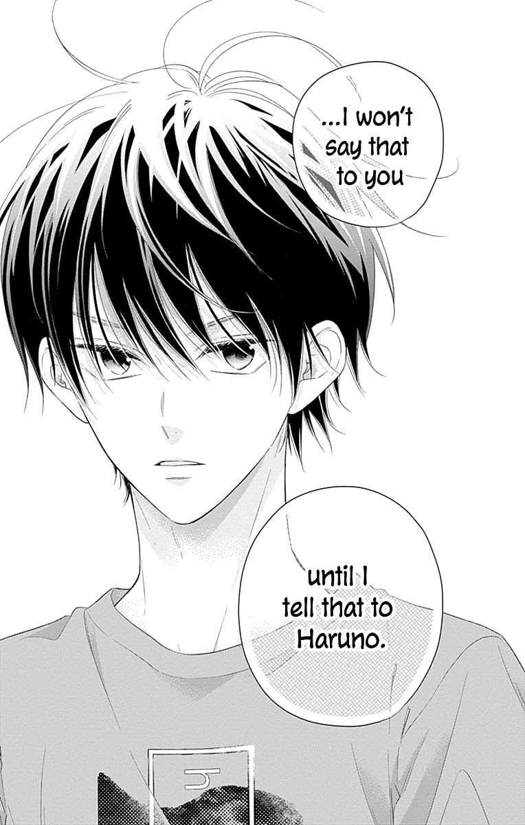 Aishitagari no Maison Chapter 17 page 25 - Chapter 17