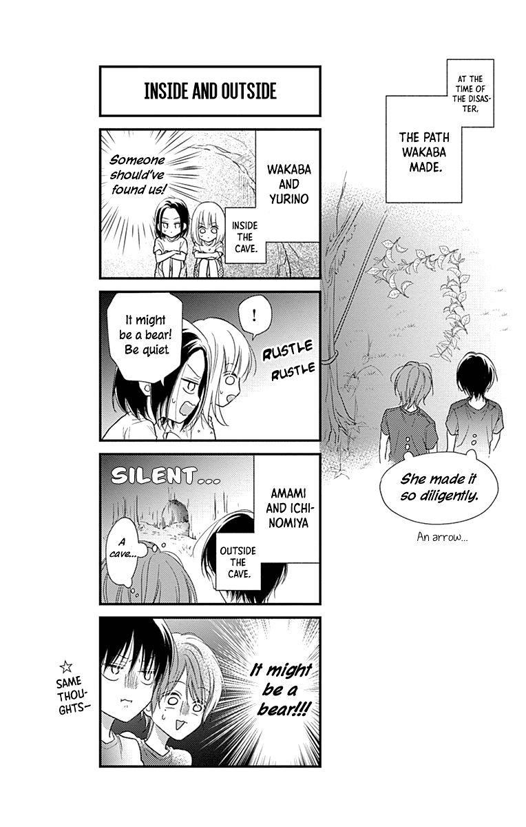 Aishitagari no Maison Chapter 17 page 30 - Chapter 17