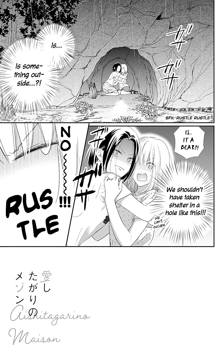 Aishitagari no Maison Chapter 17 page 5 - Chapter 17