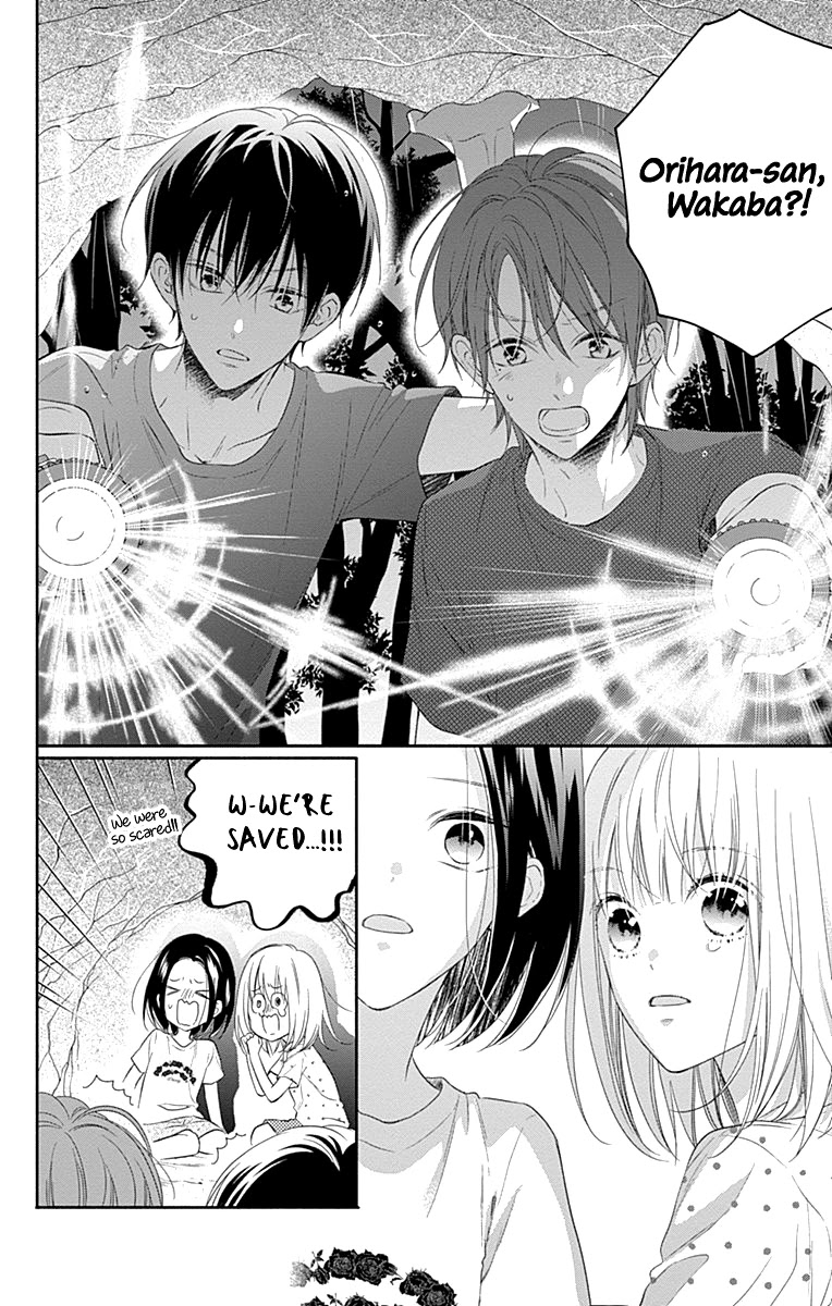 Aishitagari no Maison Chapter 17 page 6 - Chapter 17