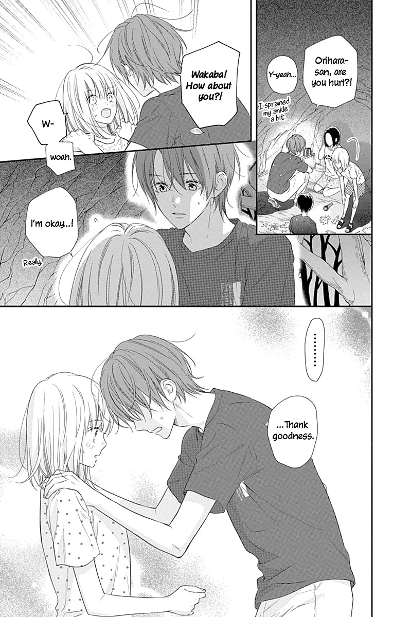 Aishitagari no Maison Chapter 17 page 7 - Chapter 17