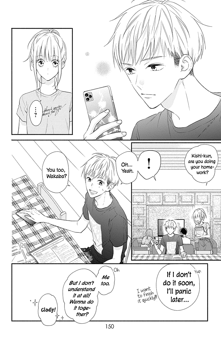 Aishitagari no Maison Chapter 18 page 11 - Chapter 18