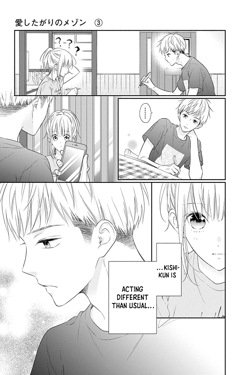 Aishitagari no Maison Chapter 18 page 12 - Chapter 18