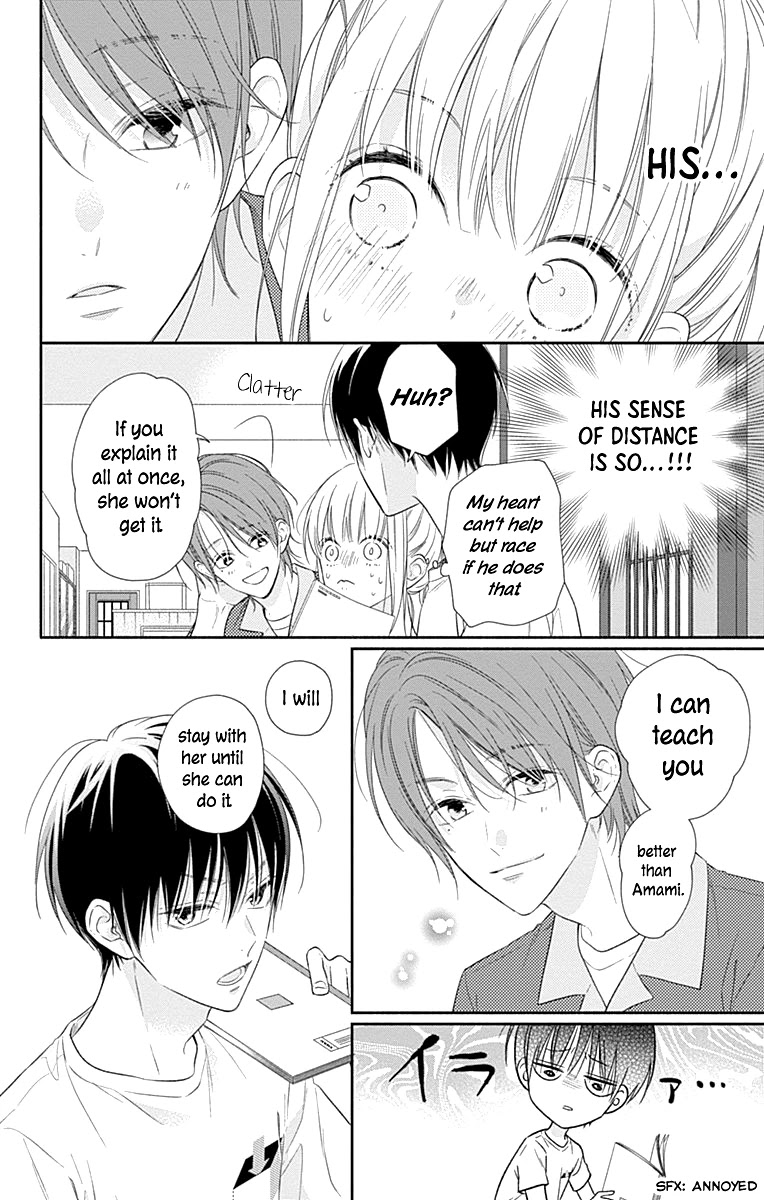 Aishitagari no Maison Chapter 18 page 17 - Chapter 18