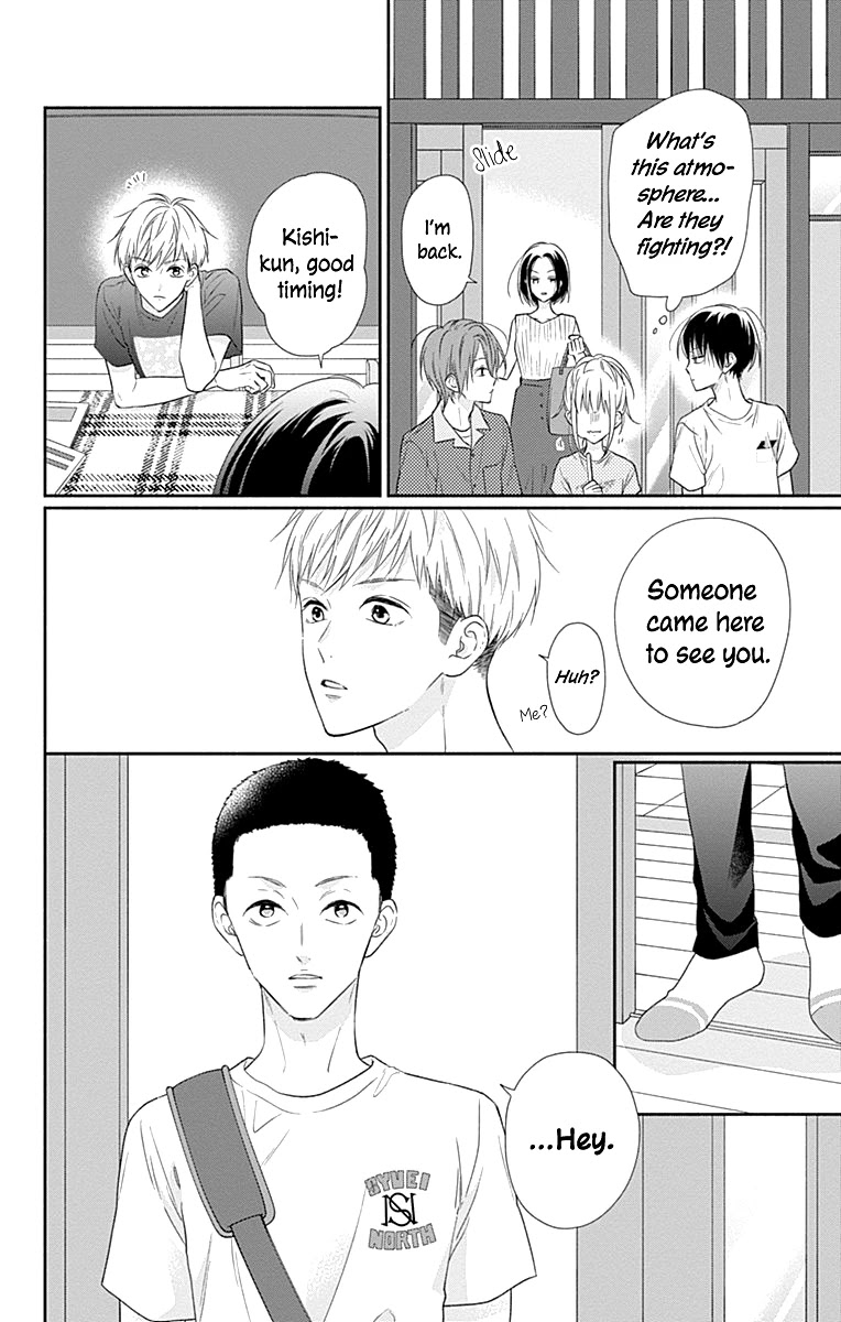 Aishitagari no Maison Chapter 18 page 23 - Chapter 18