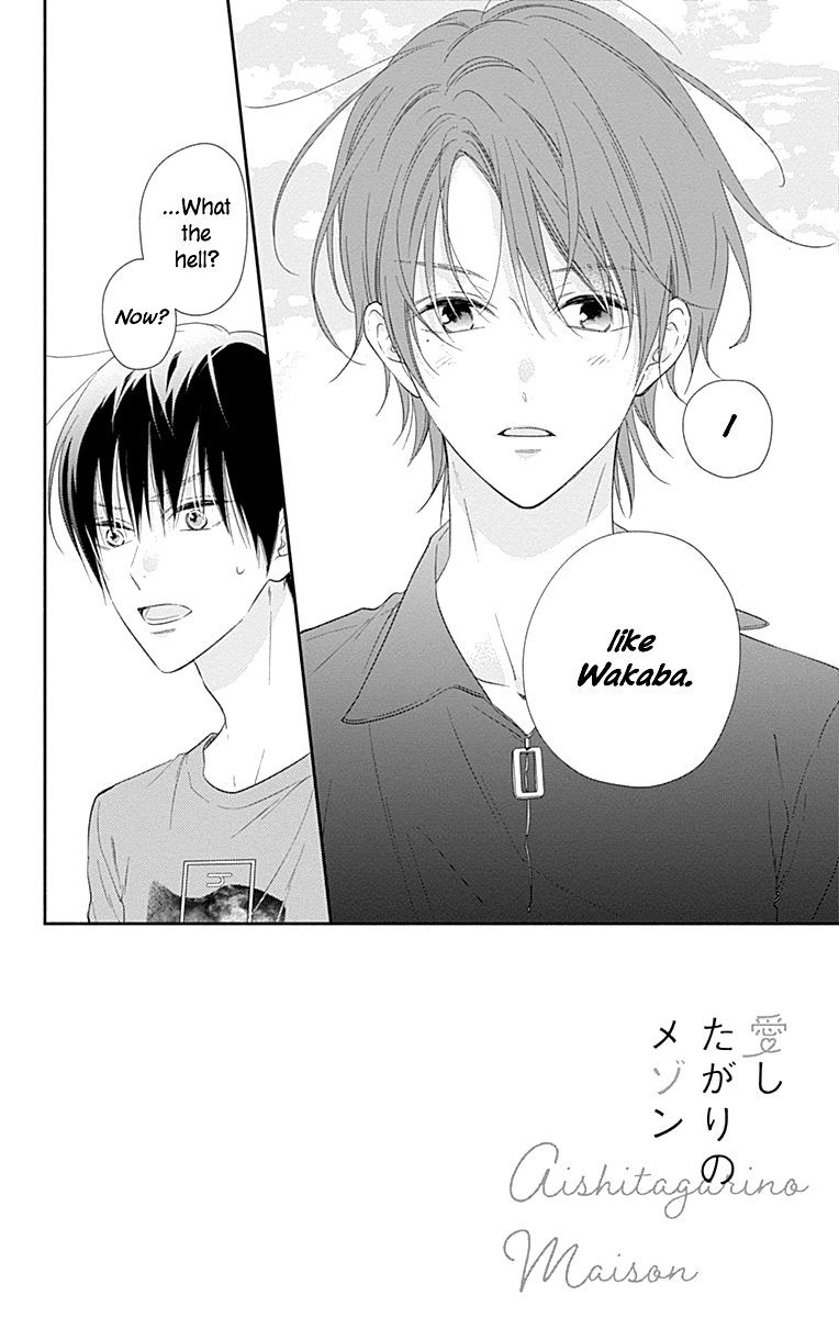 Aishitagari no Maison Chapter 18 page 5 - Chapter 18