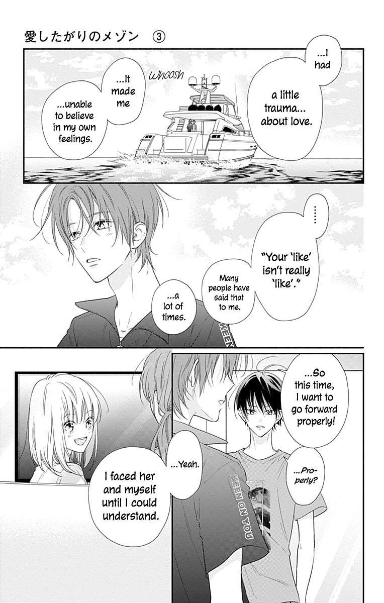Aishitagari no Maison Chapter 18 page 6 - Chapter 18
