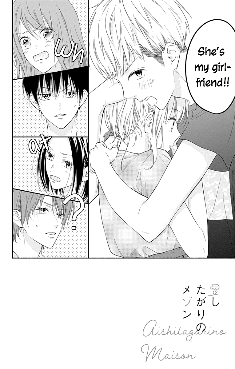 Aishitagari no Maison Chapter 19 page 10 - Chapter 19