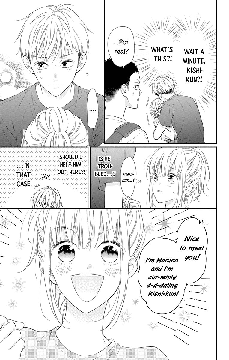 Aishitagari no Maison Chapter 19 page 11 - Chapter 19