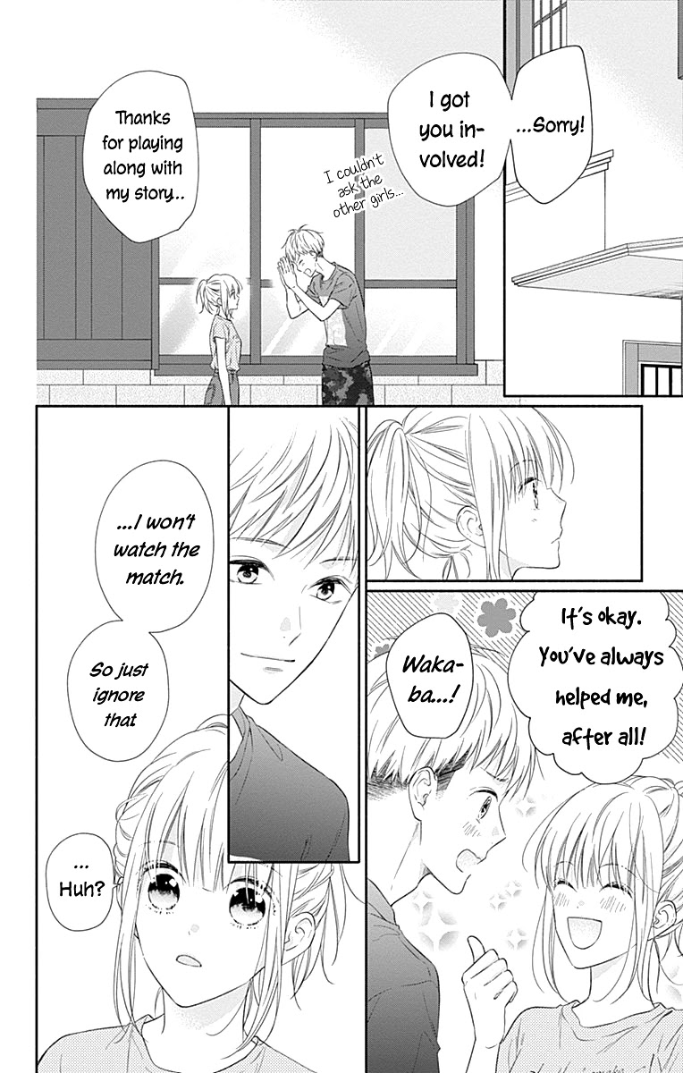 Aishitagari no Maison Chapter 19 page 14 - Chapter 19