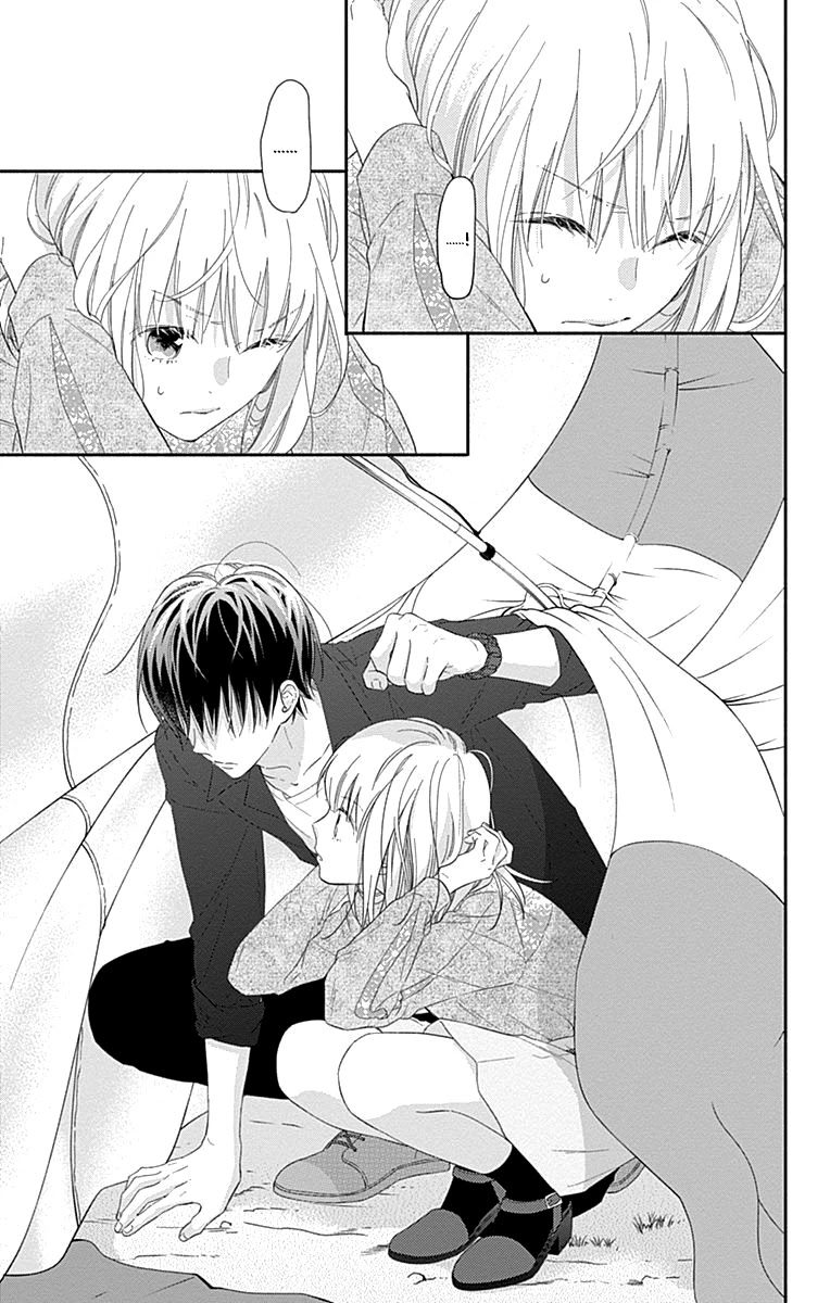 Aishitagari no Maison Chapter 2 page 19 - Chapter 2