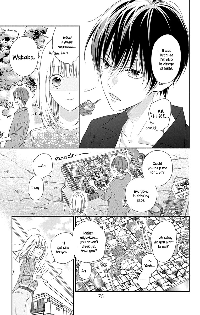 Aishitagari no Maison Chapter 2 page 25 - Chapter 2