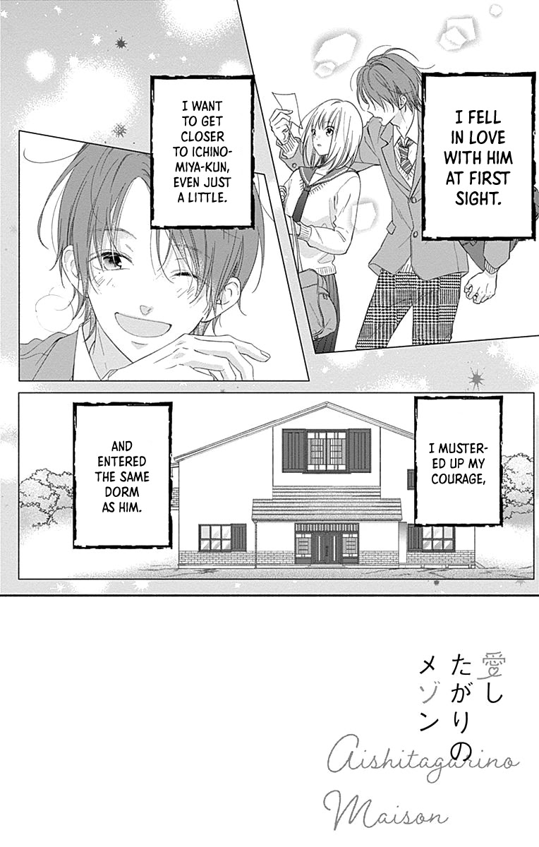 Aishitagari no Maison Chapter 2 page 4 - Chapter 2