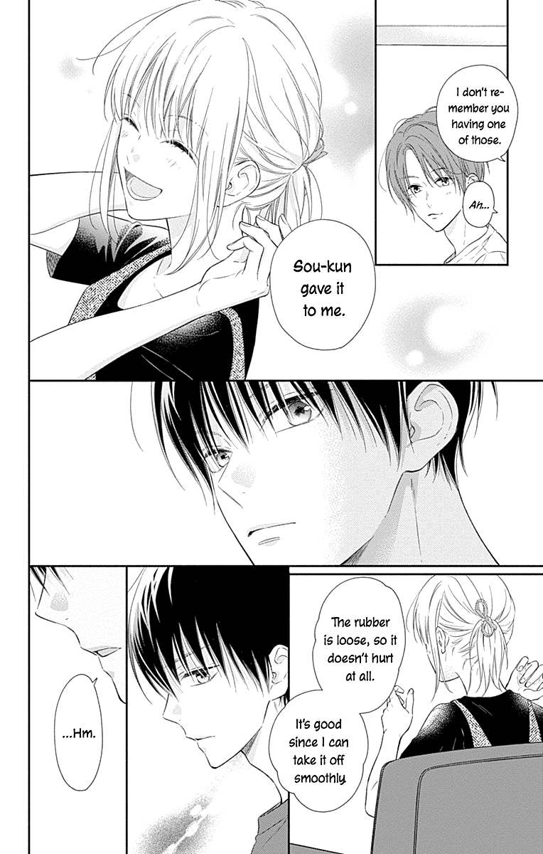 Aishitagari no Maison Chapter 20 page 14 - Chapter 20