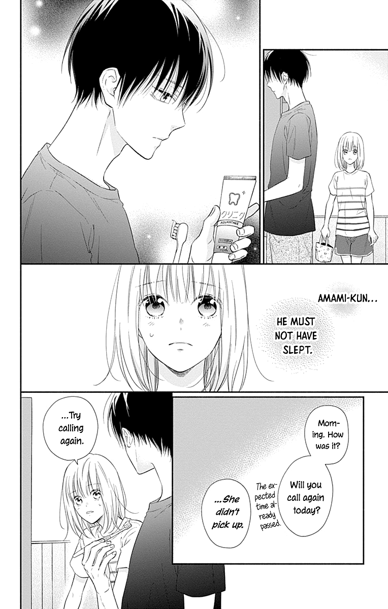 Aishitagari no Maison Chapter 20 page 20 - Chapter 20