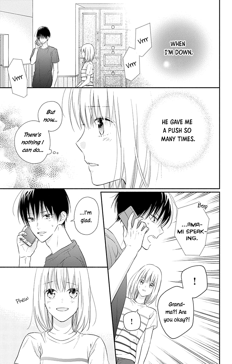 Aishitagari no Maison Chapter 20 page 21 - Chapter 20