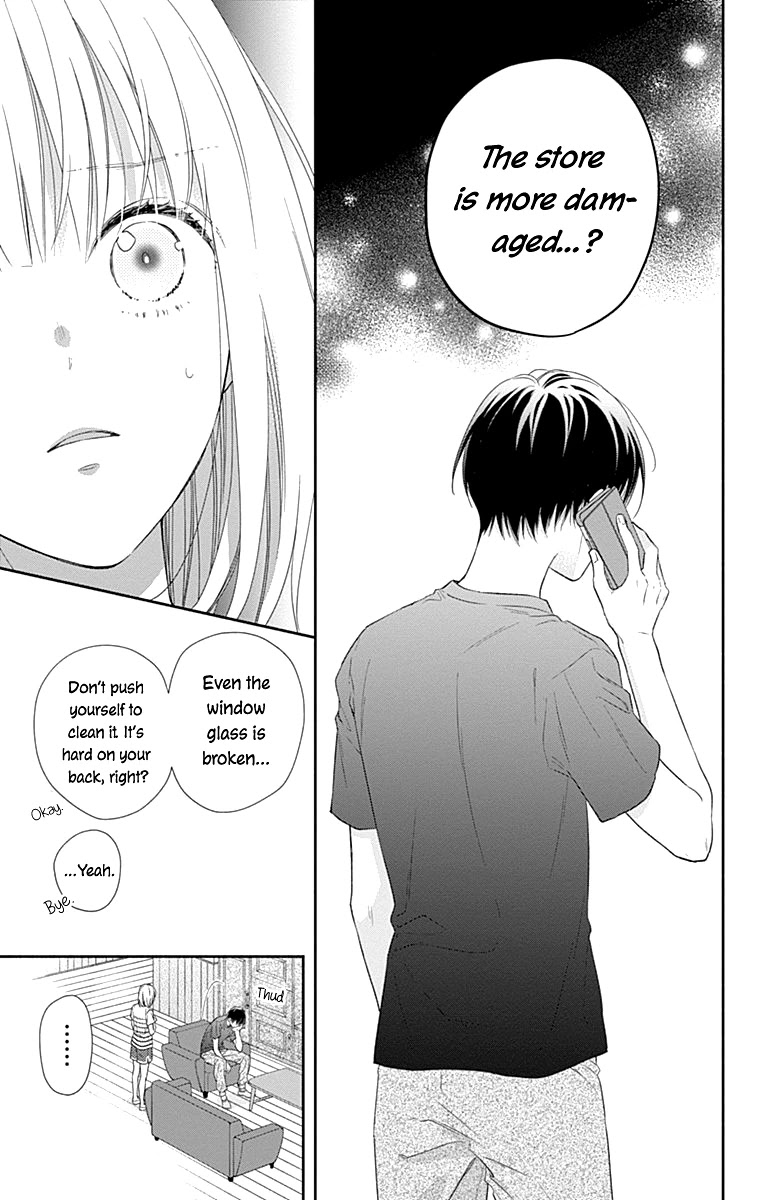 Aishitagari no Maison Chapter 20 page 23 - Chapter 20