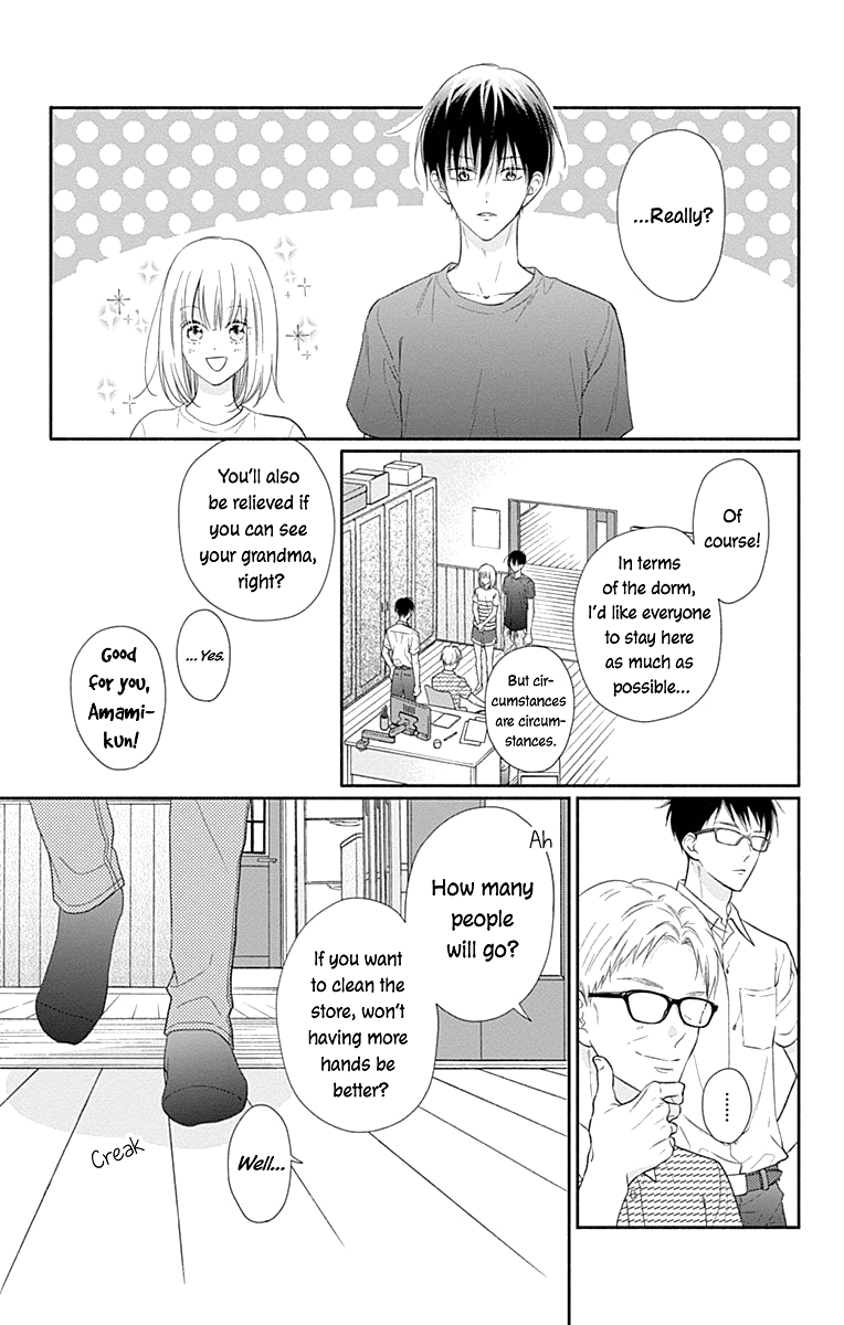 Aishitagari no Maison Chapter 20 page 27 - Chapter 20