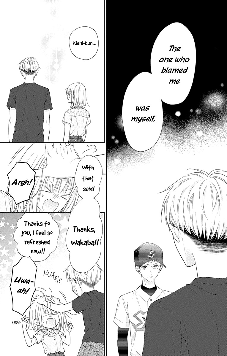 Aishitagari no Maison Chapter 20 page 7 - Chapter 20