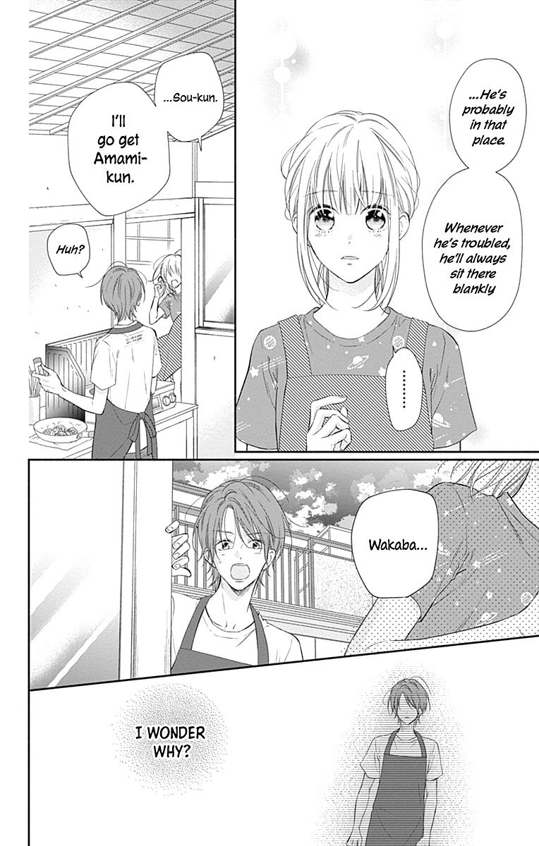 Aishitagari no Maison Chapter 22 page 17 - Chapter 22