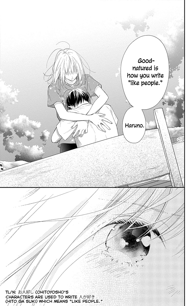 Aishitagari no Maison Chapter 22 page 24 - Chapter 22