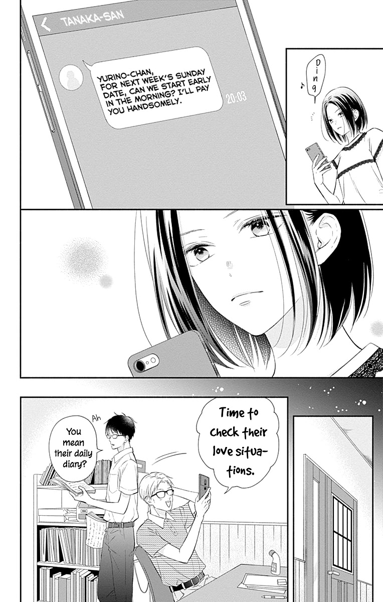 Aishitagari no Maison Chapter 22 page 30 - Chapter 22
