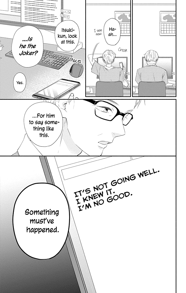 Aishitagari no Maison Chapter 22 page 31 - Chapter 22