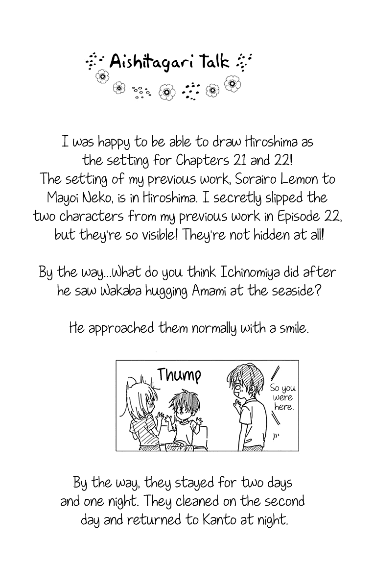 Aishitagari no Maison Chapter 22 page 32 - Chapter 22