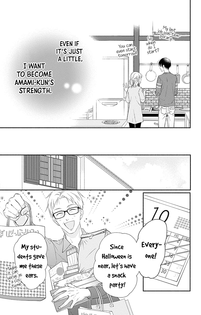 Aishitagari no Maison Chapter 23 page 12 - Chapter 23