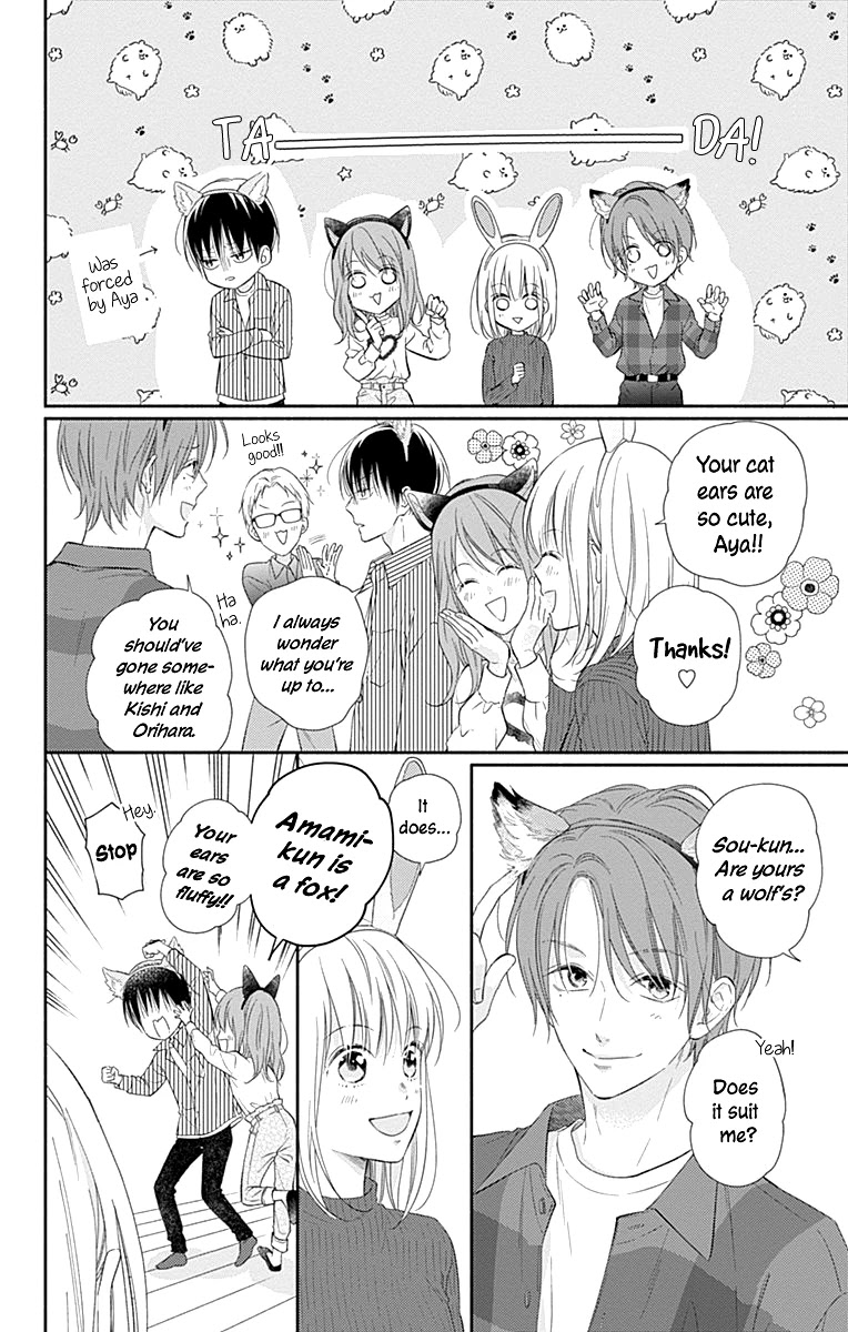 Aishitagari no Maison Chapter 23 page 13 - Chapter 23
