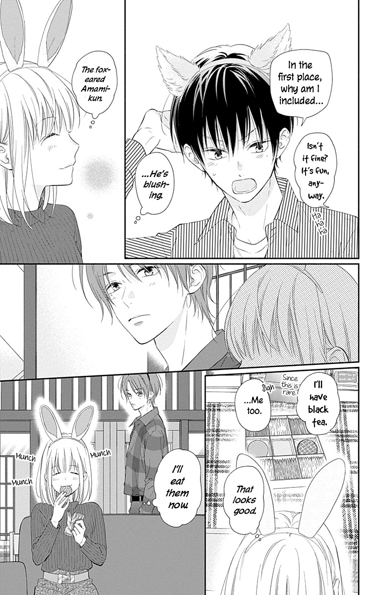 Aishitagari no Maison Chapter 23 page 14 - Chapter 23