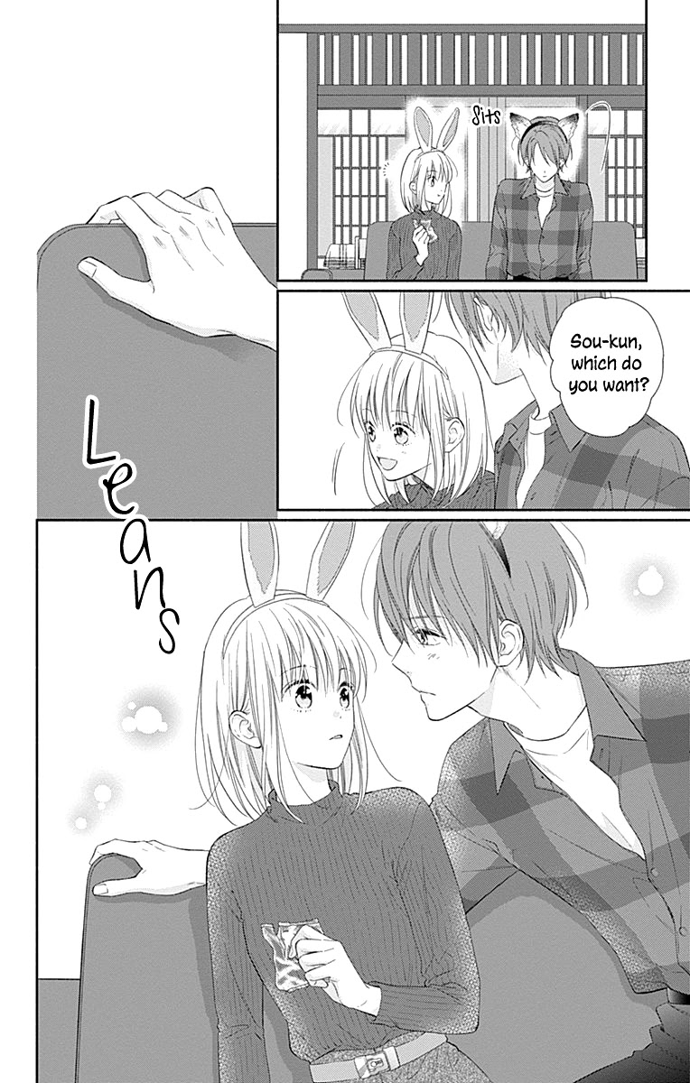Aishitagari no Maison Chapter 23 page 15 - Chapter 23