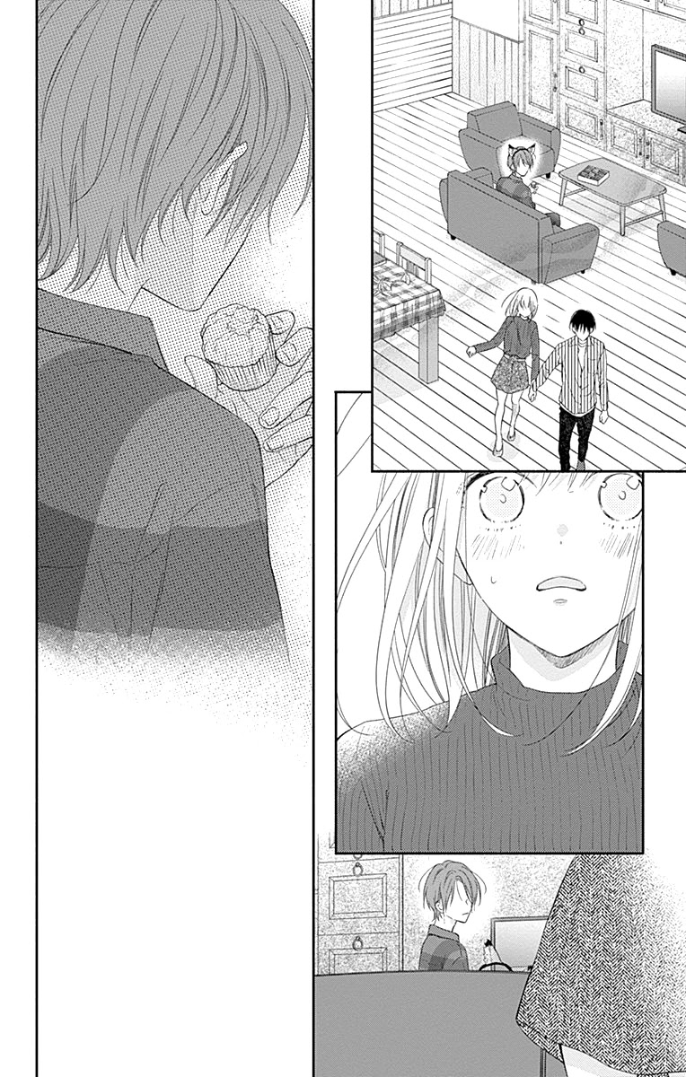 Aishitagari no Maison Chapter 23 page 19 - Chapter 23
