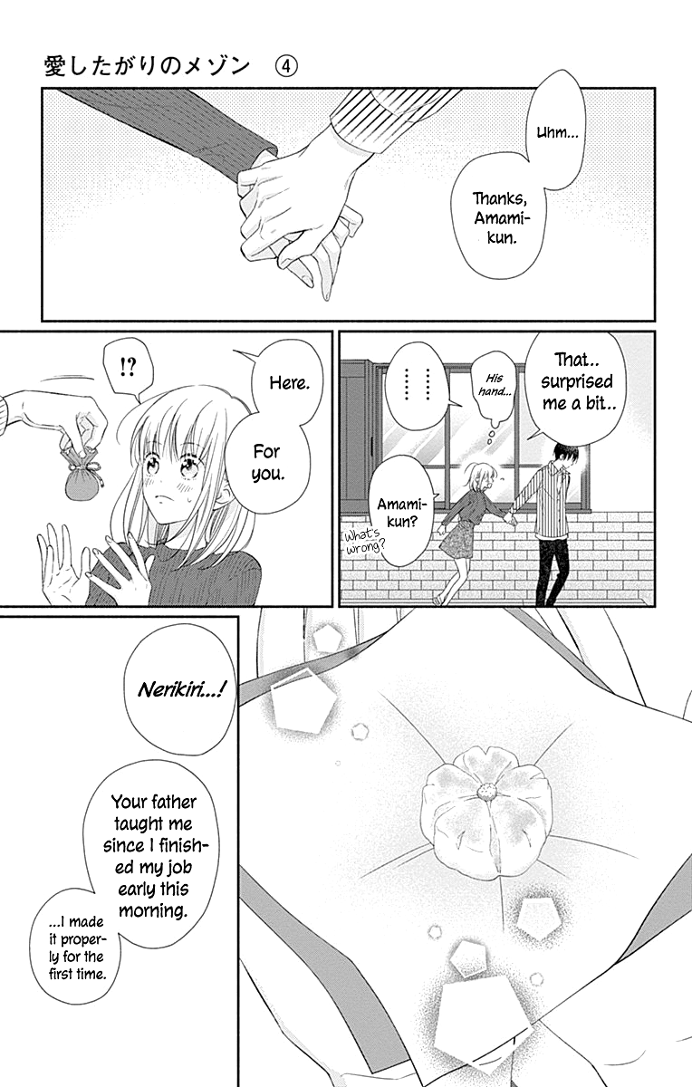 Aishitagari no Maison Chapter 23 page 20 - Chapter 23